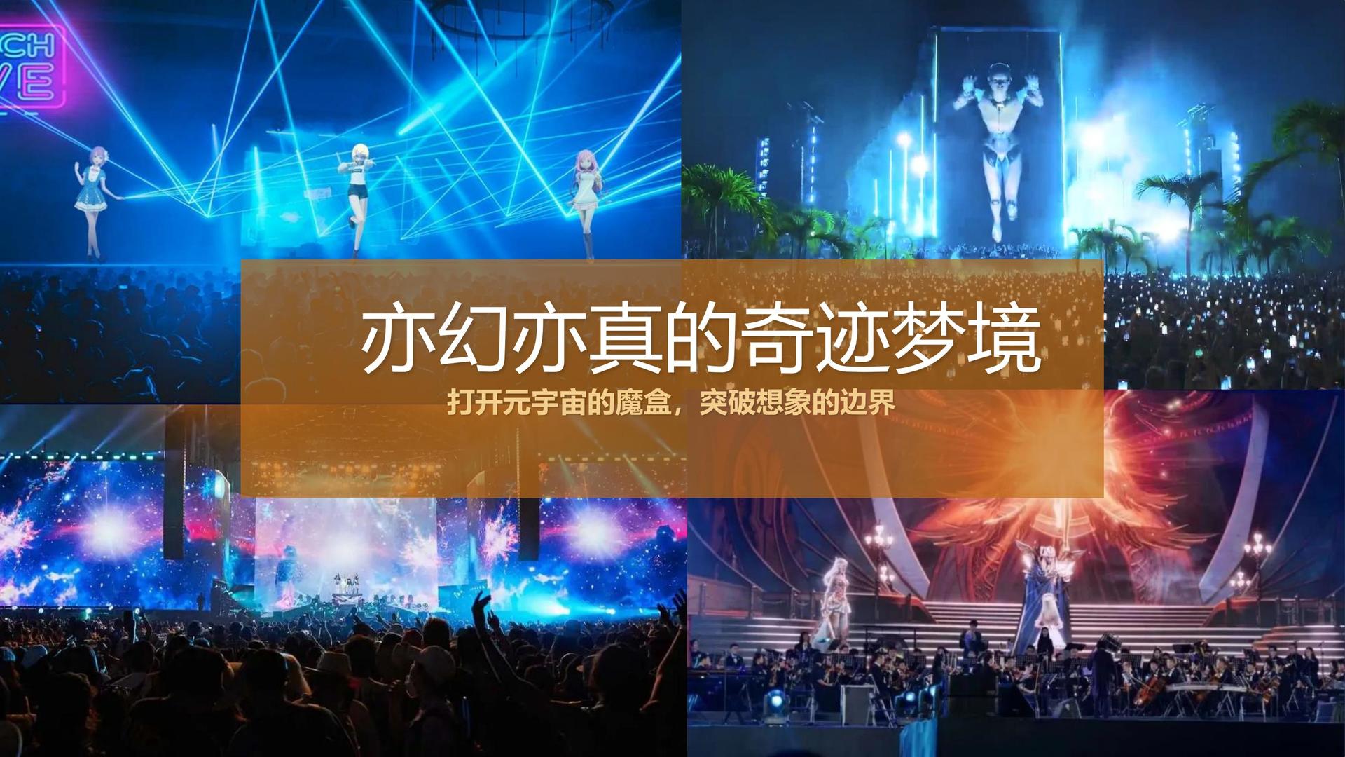 舞蹈工作坊成果演出