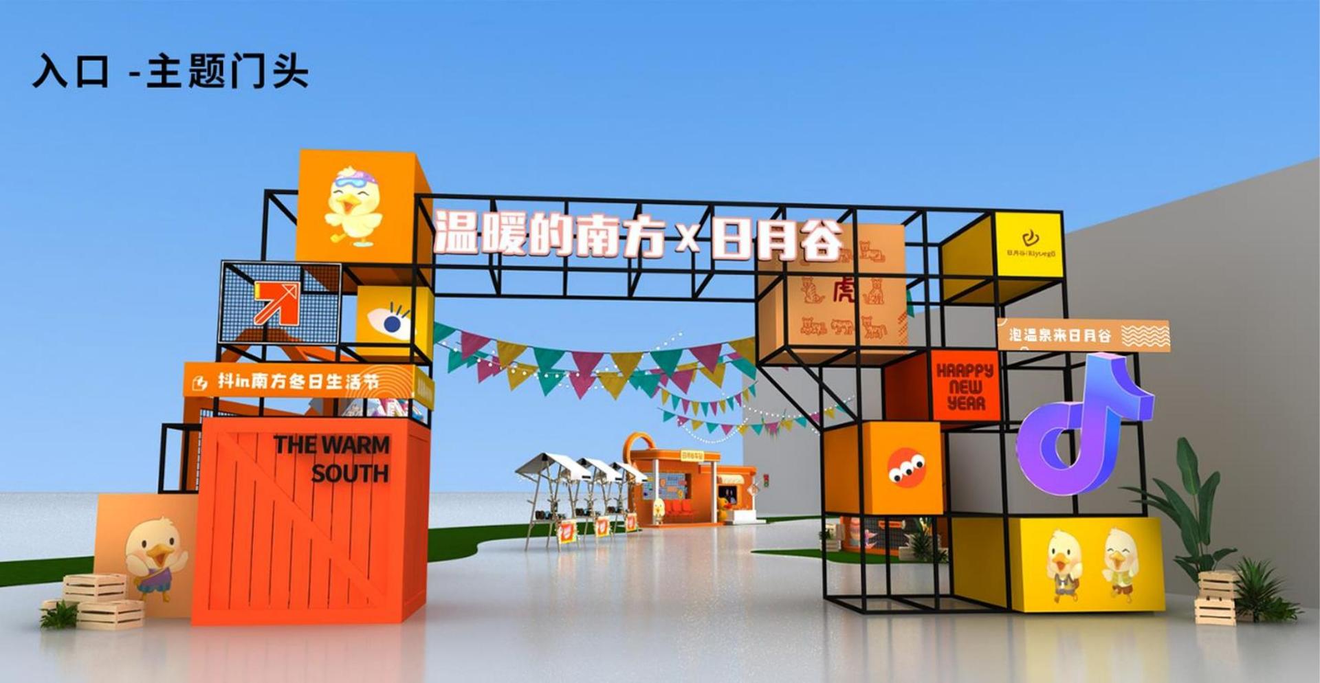 新盛娱乐与国家大剧院达成战略合作